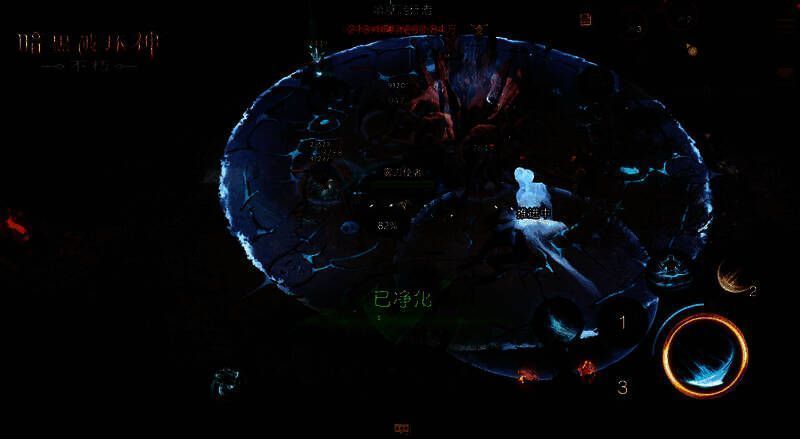 《暗黑破坏神：不朽》玩家使用深渊护身符画面