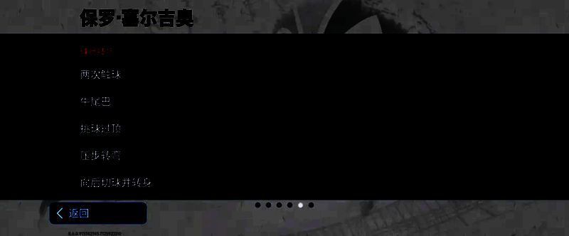 保罗·塞尔吉奥图片10