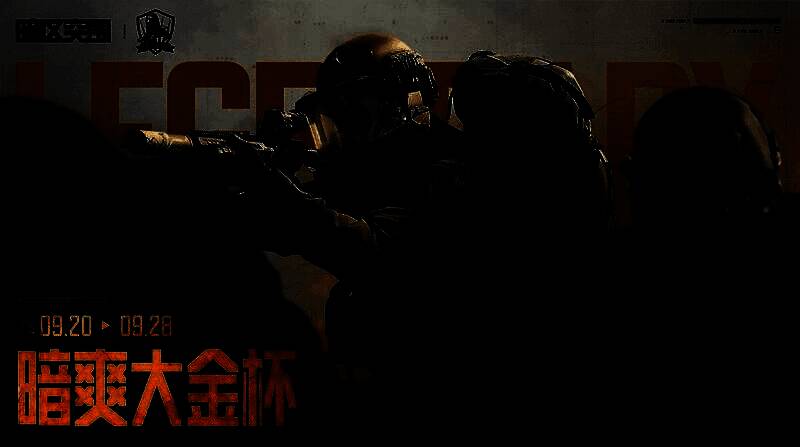 大金杯赛事宣传画面