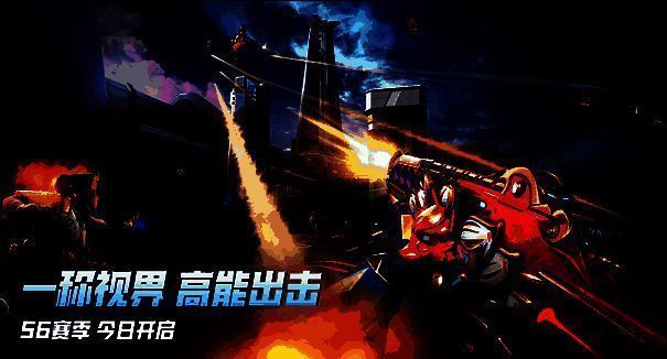 第一人称模式宣传图