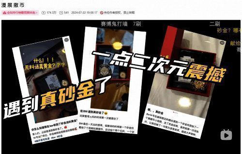 相关活动场景图2