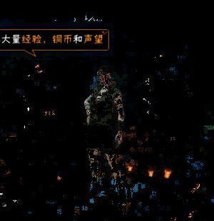 犬塚花与忍犬战斗的动态图