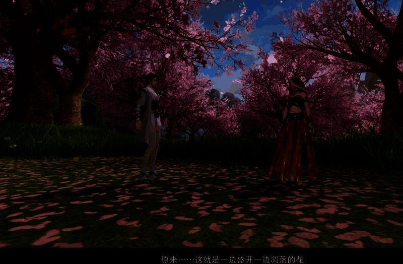 《一梦江湖》平行服宣传图4