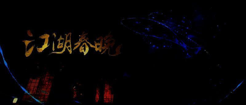 《一梦江湖》平行服宣传图6