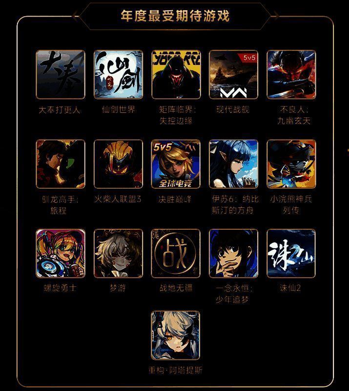 《重构:阿塔提斯》未来竞技体验展望