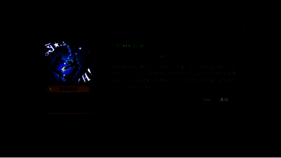 《荒野国度》英雄技能对比画面示例2