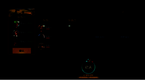 《荒野国度》等级共鸣机制画面示例1
