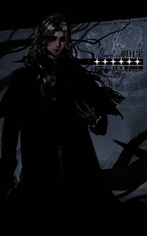 明月尘战斗画面一