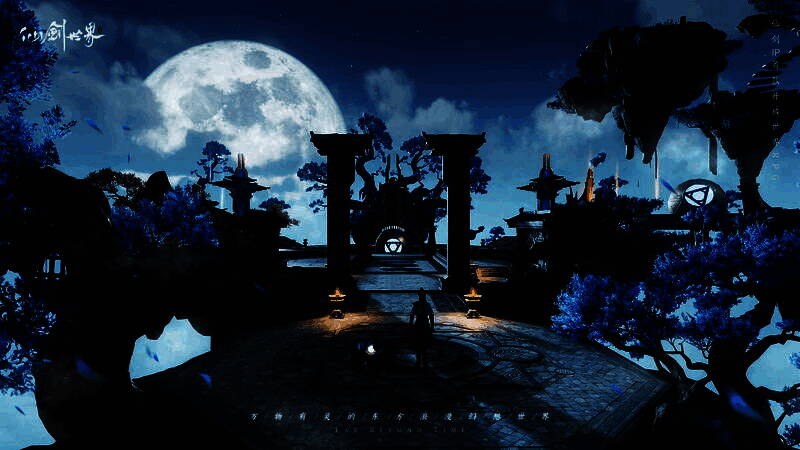 《仙剑世界》中的神秘区域画面