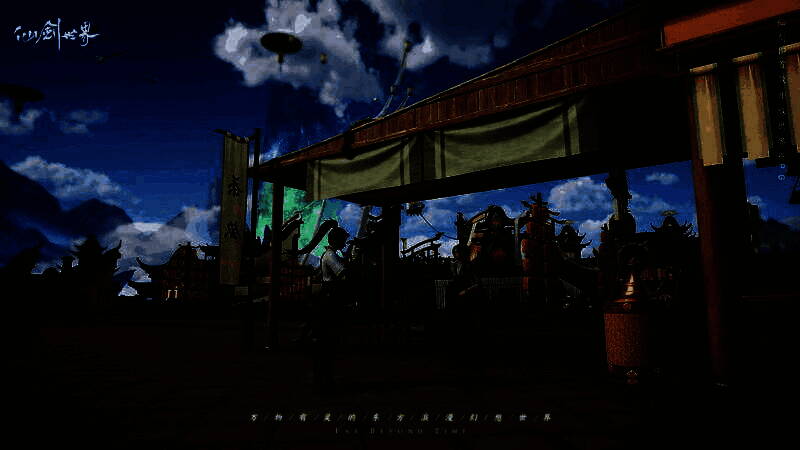 《仙剑世界》中的AI交互画面