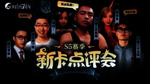 《月圆之夜》赛事活动宣传图