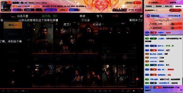 DOTA2大佬在《三国：谋定天下》的相关场景图片