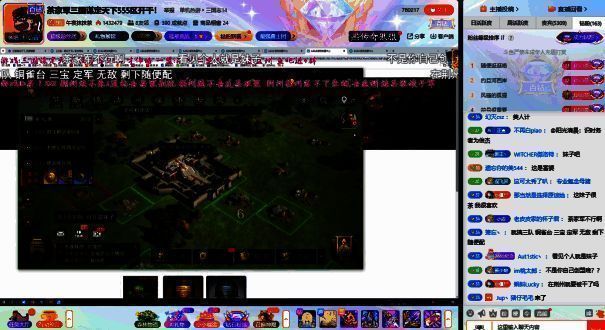 主播午夜抹抹茶在《三国：谋定天下》中的相关场景图片