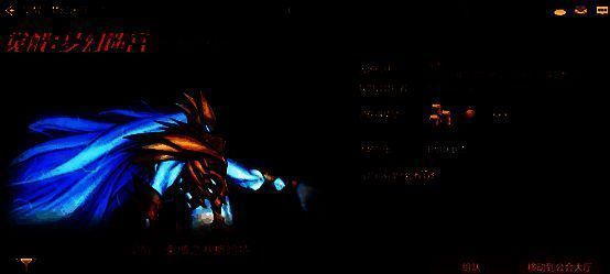 觉醒公会迷宫配图