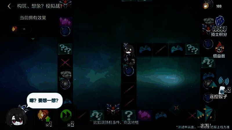 3.png 主线玩法画面