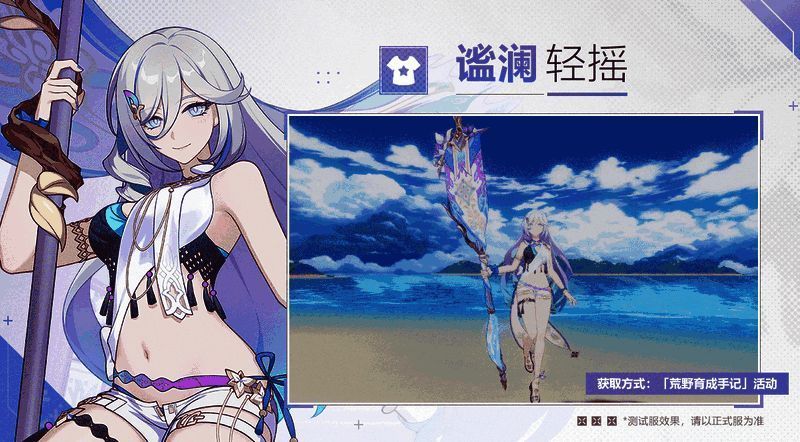 图片5.png 谧澜轻摇服装展示