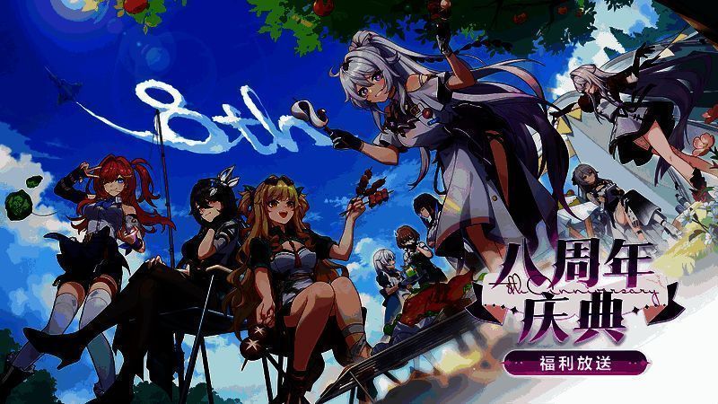 图片8.png 登录福利展示