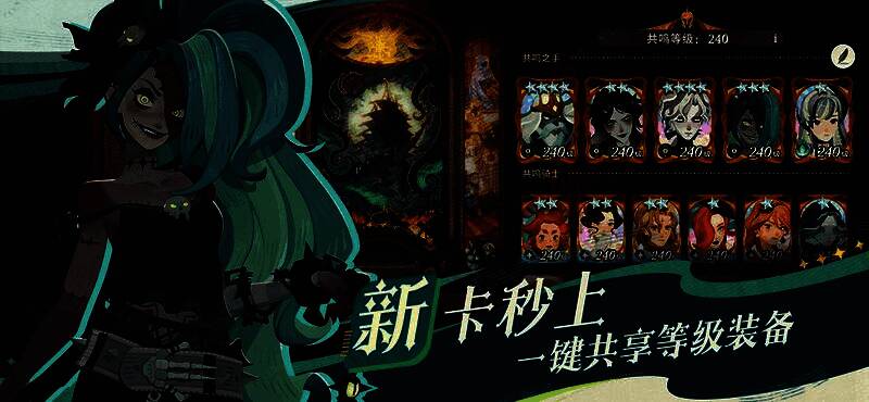 赛季魔法配饰与兑换券