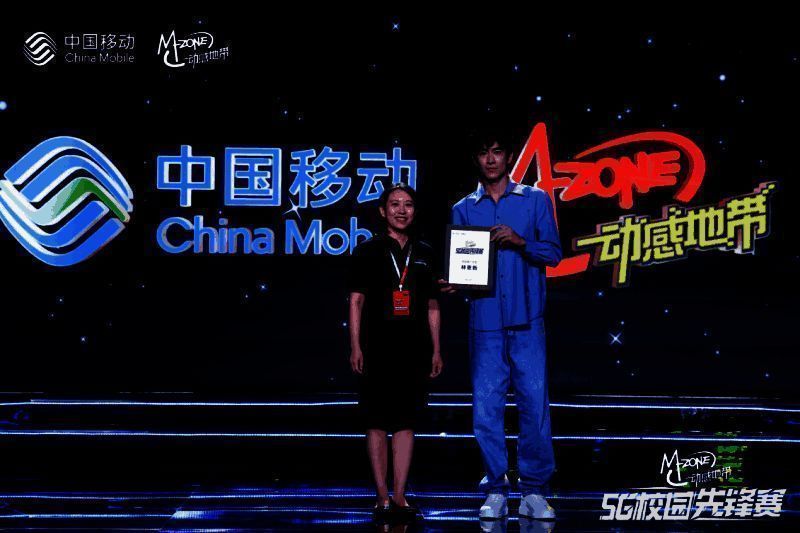 林更新为冠军队伍颁奖