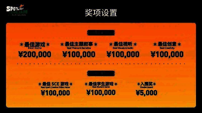 相关游戏场景配图4