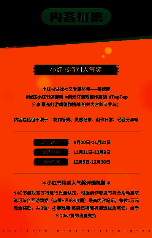 相关游戏场景配图10