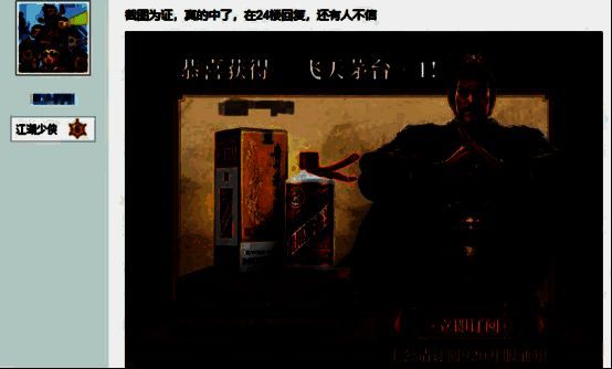 三战相关图片15