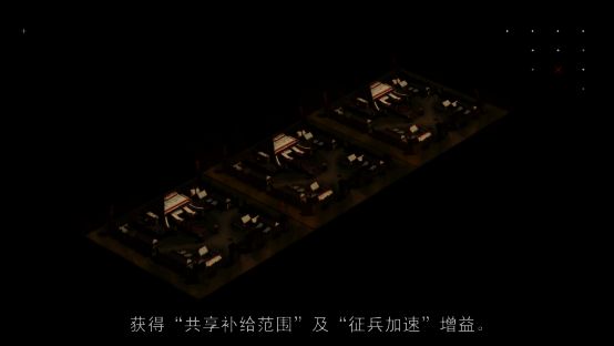 《率土之滨》决战夷陵赛季木栅营展示图