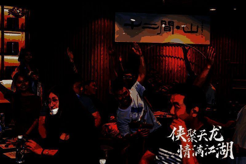 少侠们参与游戏场景