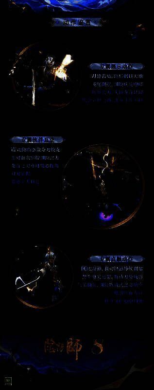 麓铭大岳丸典藏皮肤·渊蛟归海展示图2