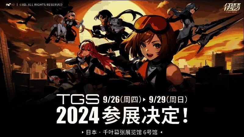 《伊瑟》相关图片3