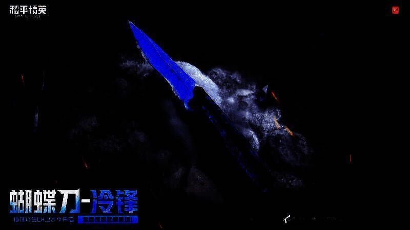 6.jpg 《和平精英》新赛季相关宣传图6