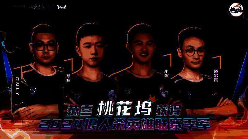 桃花坞门派比赛画面