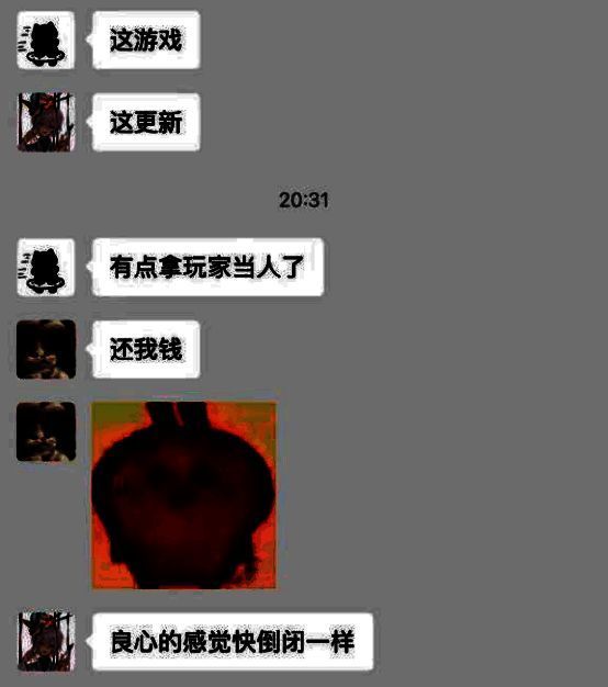 《世界启元》玩家评价相关画面