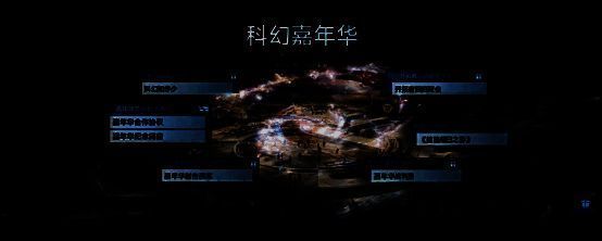 相关新闻场景图