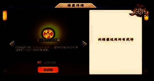 玉·泰然自若锦囊展示