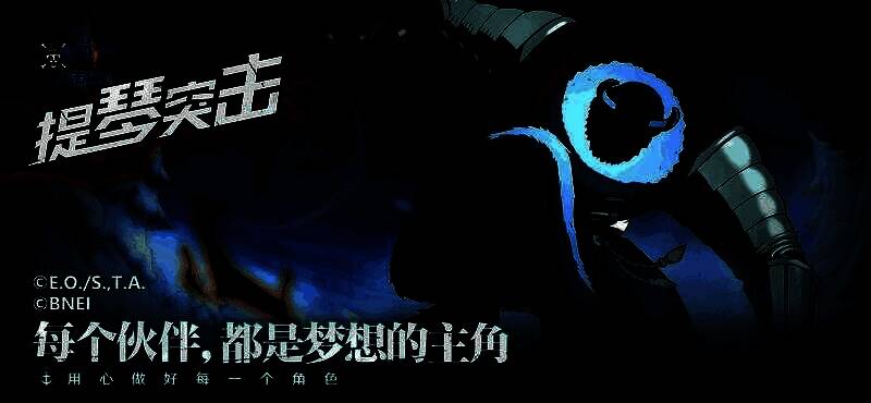 《航海王壮志雄心》逐梦终测相关配图5