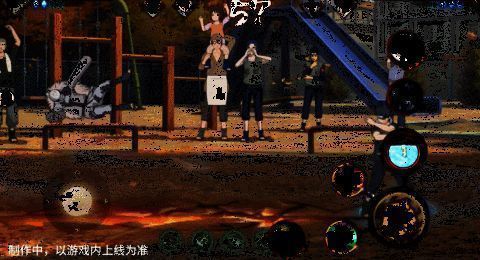 宇智波流·四方斩动图