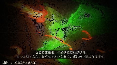 须佐止水战斗动图
