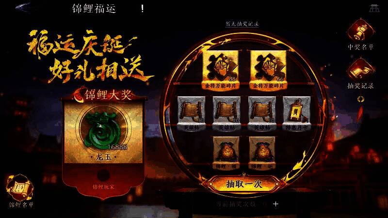 周年庆福利活动宣传图