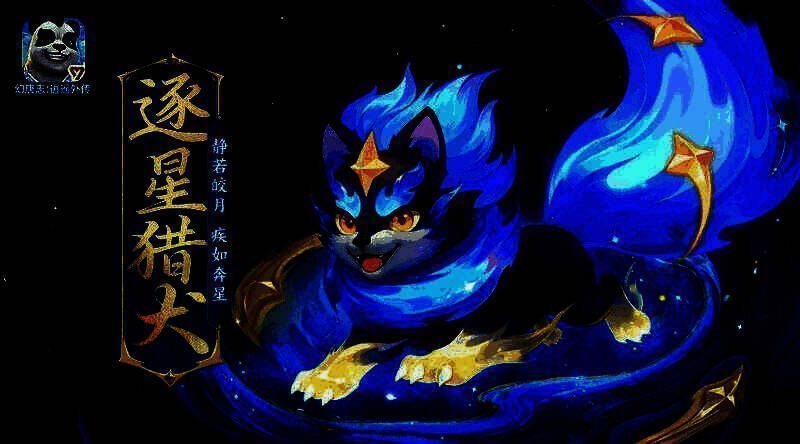 全新外观展示图