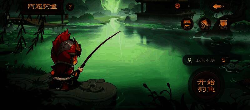 《三国杀移动版》钓鱼活动宣传图
