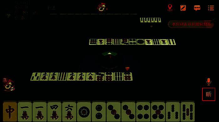 关闭听牌提示界面