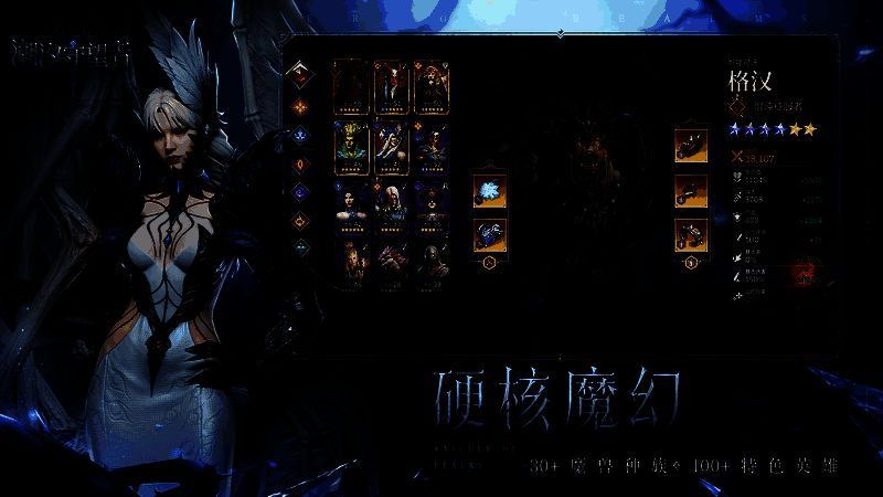 《潮汐守望者》英雄展示图