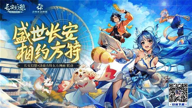 方特线下活动图片