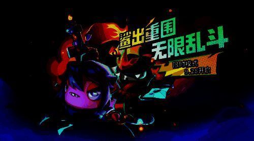 太空杀鲨出重围无限乱斗