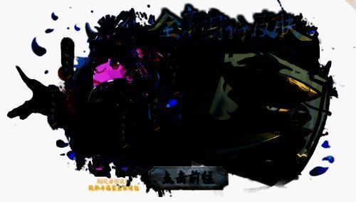 太空杀全新身份皮肤