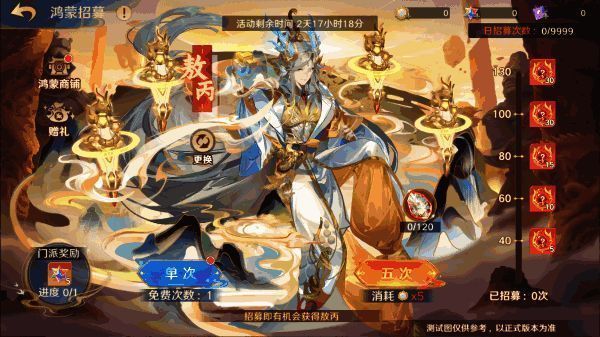 鸿蒙活动界面图