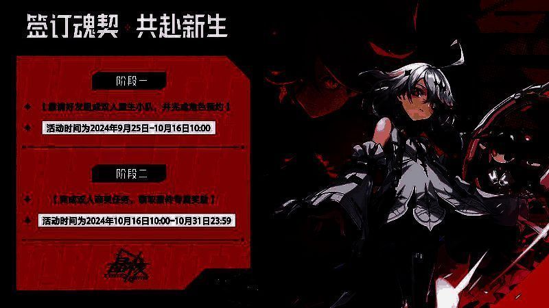 官网预约活动页面图