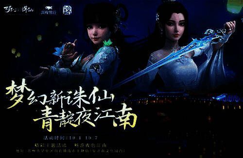 苏州青靛甪直活动现场概览