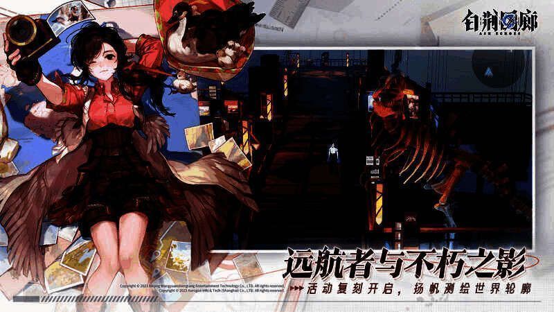 主题活动相关画面